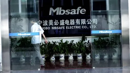 Automatische Schiebetür der Mbs-Serie (MBS