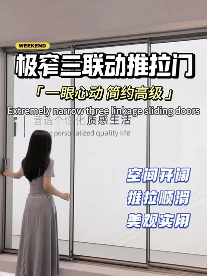 Moderne Kunstglas-Schiebetür